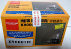 K9000tm Diamond Motorized Trunk Mount
