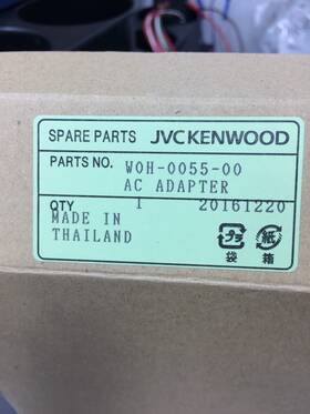 Kenwood Woh-0055-00 Power Adapter New In Box For The Ksc-32 Charger