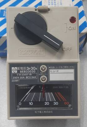 National 33030 Beb Power Supply Meter With Switch