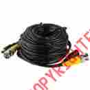Spy-30mbncdc Spyclops 12-volt Bnc Video Cable W All In One Jacket 30m 086429294404
