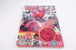 - Ultra Power Kodansha Seal 101 Books 179 Bath And Rider Ozuozu 2011. Fixed Price $10.00.
