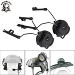 Tactical Military Headset Arc Rail Adapter For Fast/ach /mich Sordin Helmet Us. Fixed Price $25.75.