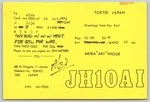 1974 Tokyo Japan Qsl Card JH1OAI Akira Inoue Ham Radio W7RM Wwii Test A35. Fixed Price $11.16.