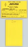Ham Radio Qsl Qso Postcard JM1VRW, Tokyo, Japan. Fixed Price $13.99.
